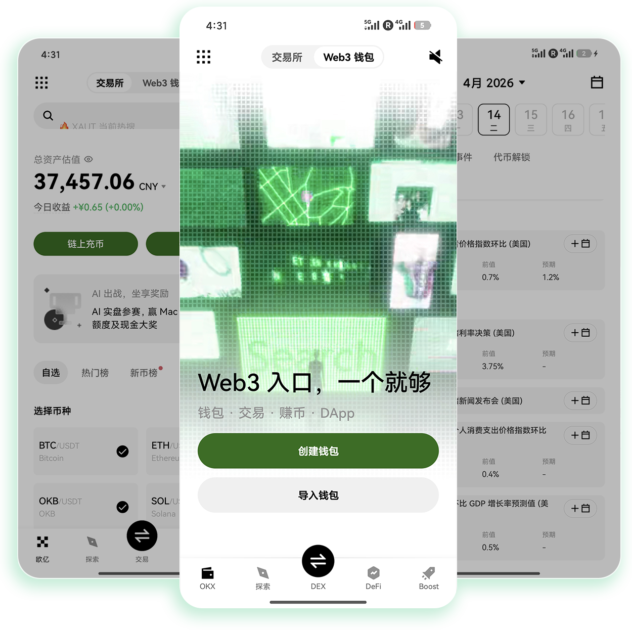 欧yi官网入口 面向加密理财用户的正规交易所官方访问通道